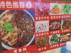 -胖娃古镇鸡杂(磁器口总店)