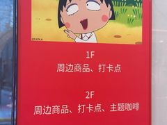 -丰盛里