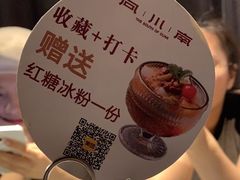 -向川南·水煮鱼·川菜(和平里店)