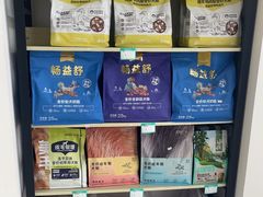 -小叮当动物医院·骨科·眼科