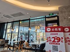 -必胜客(长安长青店)