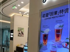 -Seesaw Coffee(上海国金中心店)