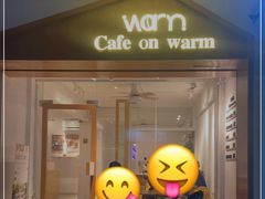 门面-Cafe on warm(丹霞店)
