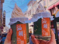 -汕头市小公园