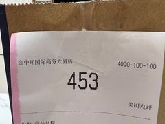 -瑞幸咖啡(金中环国际商务大厦店)