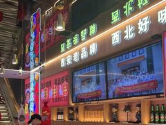 -叁宝烤肉• 西安烧烤(凤城十二路店)