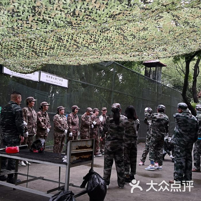 上海共青森林公园彩弹射击场