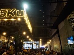 -5KU Station
