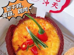 一炮冲天挞-黛汀烘焙DAINTY BAKERY(代字行合生汇店)