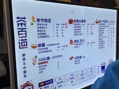 -茶百道(招商花园城店)