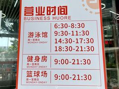 -奥龙堡游泳馆(广纸店)