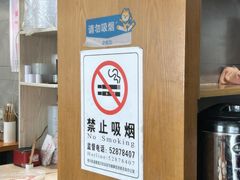 -天天鲜面馆(衡山路店)