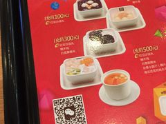 -满记甜品(优客百盛店)