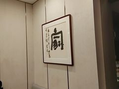 -新侗家食府(蟠桃宫店)