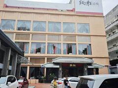 -炳胜品味(海印总店)