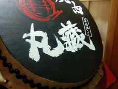 -丸藏和牛烧肉专门店(园区师惠坊店)