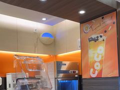 -CoCo都可(白石洲店)