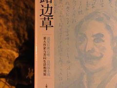 -良友书坊(安徽路店)