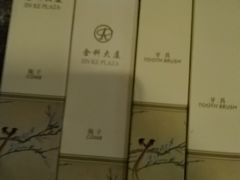 -沈阳金科大厦酒店(三好街盛京医院店)
