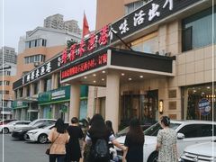 门面-鲜得莱渔港·小平岛海胆馆(七贤岭店)