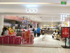 门面-果呀呀(吾悦广场店)