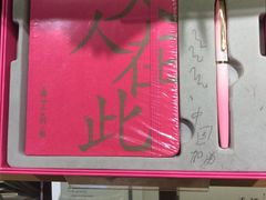 -九木杂物社(恒隆广场店)