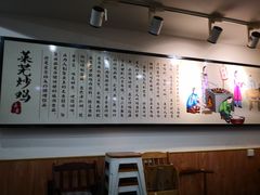 -八两八金·莱芜特色炒鸡(市南漳浦路店)