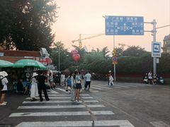 -璇景祥蔬菜水果店