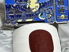 -南通濠河风景名胜区