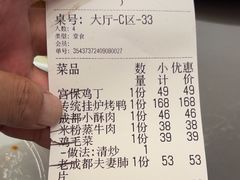 -峨嵋酒家(熙悦天街店)
