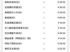 -嘉禾·悦享餐厅(八方汇店)