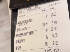 -杯子红牛排(创意产业园店)