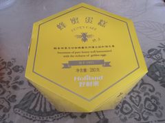 -好利来(欧亚商都店)
