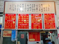 -南宁市连升风味小吃店