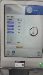 点击看大图 -Yestar艺星整形美容医院