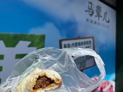 -牛街·马辈儿涮肉(牛街总店)