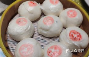 Small Oil Bun