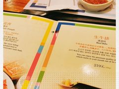 -青鹤谷(苏州店)