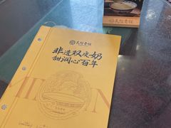 -民信老铺(华盖路店)