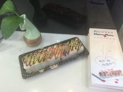 鲜目录外带寿司-鲜目录·中国寿司(开源路店)