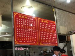 -古街捞化牛杂(井大店)