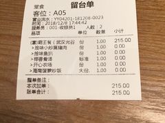 -拾味馆·浓鲜骨汤(光谷天地店)