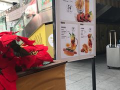 -艾薯夫妇Aysh(福田星河COCOPark店)