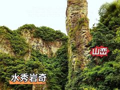 -楠溪江风景名胜区