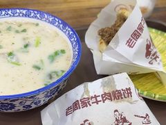 -穆得·老周家牛肉烧饼(普利街店)