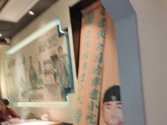 -老淮滨-蚌埠非遗小吃(淮河路店)