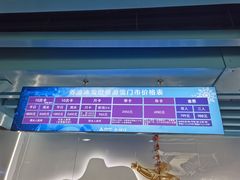 -乔波室内滑雪场