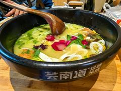 -芸南道·过桥米线(昆明老街旗舰店)