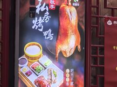 -恭敬李老北京炸酱面·京味菜(西花市店)
