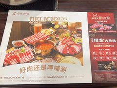 -呷哺呷哺(西单大悦城店)